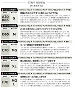 血色カラー ブラトップ《BRAmone Basic Volume+》