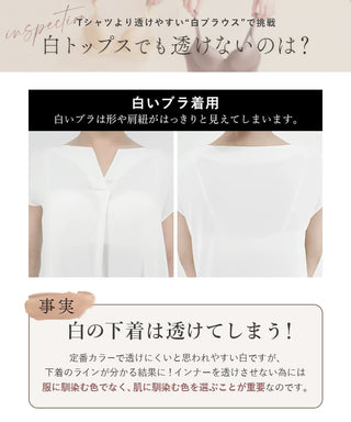 肌に馴染む美肌カラー ～血色シリーズ～ プッシュアップモールドブラ【ブラ単品】