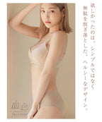肌に馴染む美肌カラー ～血色シリーズ～ プッシュアップモールドブラ【ブラ単品】