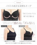 リブレースブラトップ&ショートパンツセット《BRAmone Basic Volume+》