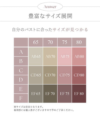 リブレースブラトップ&ショートパンツセット《BRAmone Basic Volume+》