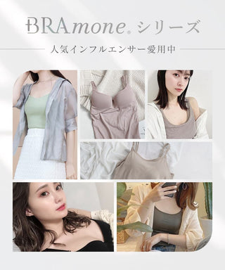 リブレースブラトップ&ショートパンツセット《BRAmone Basic Volume+》