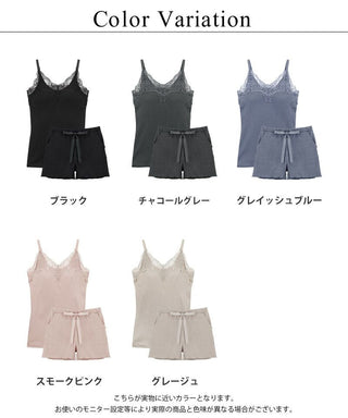 リブレースブラトップ&ショートパンツセット《BRAmone Basic Volume+》