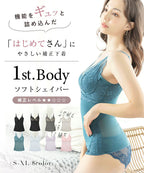 細見えカップ付きキャミソール