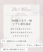 細見えカップ付きキャミソール
