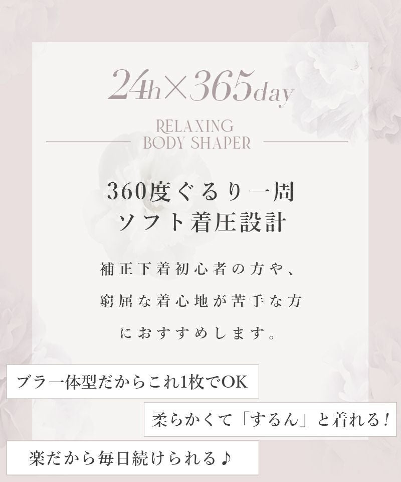 細見えカップ付きキャミソール