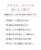 細見えカップ付きキャミソール