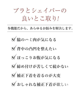 細見えカップ付きキャミソール