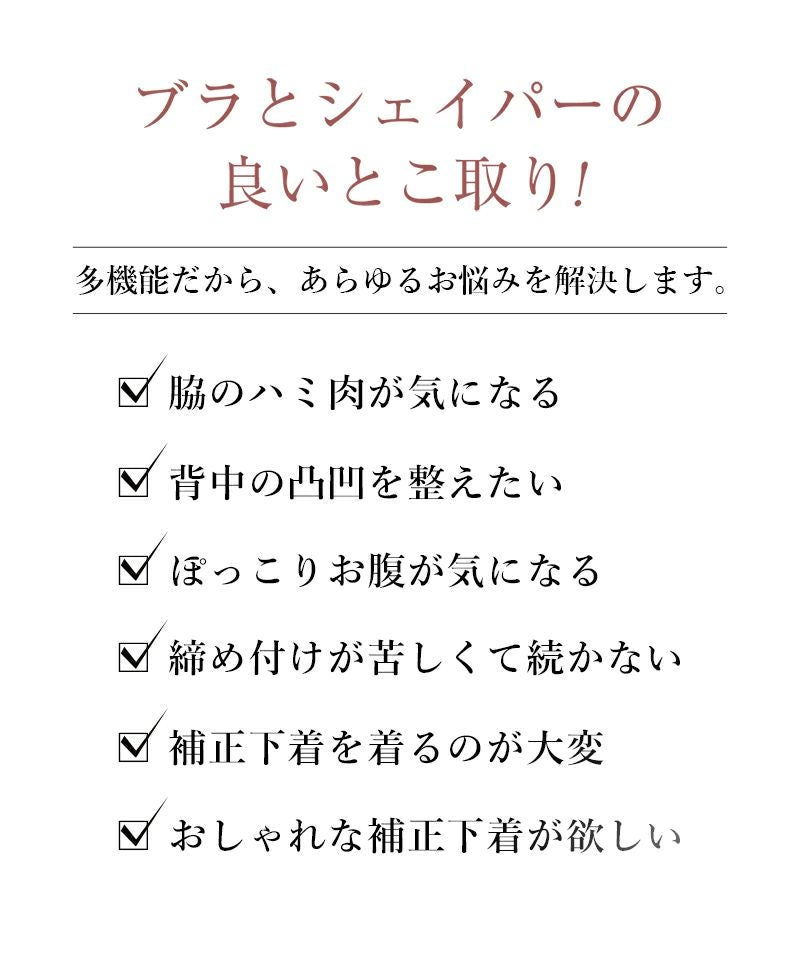 細見えカップ付きキャミソール