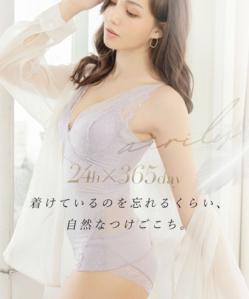 細見えカップ付きキャミソール