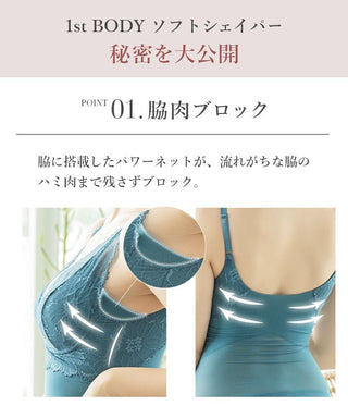 細見えカップ付きキャミソール