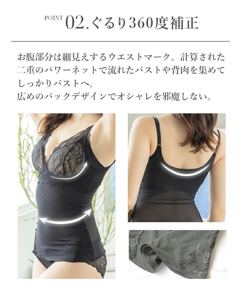 細見えカップ付きキャミソール