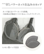 細見えカップ付きキャミソール