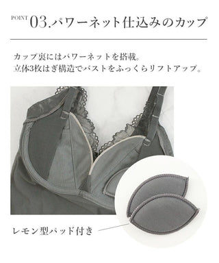 細見えカップ付きキャミソール