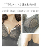 細見えカップ付きキャミソール