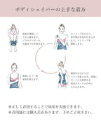 細見えカップ付きキャミソール