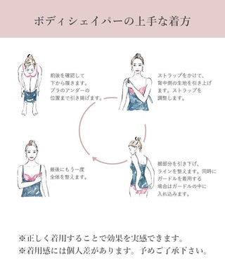 細見えカップ付きキャミソール