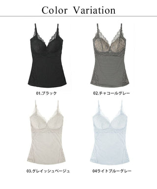 細見えカップ付きキャミソール