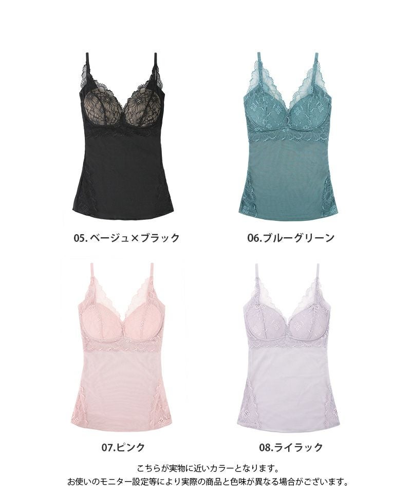 細見えカップ付きキャミソール