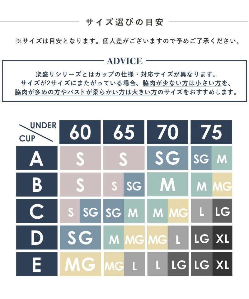 細見えカップ付きキャミソール