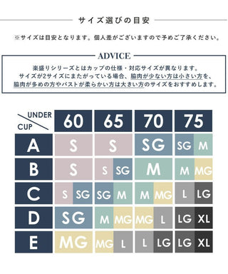 細見えカップ付きキャミソール