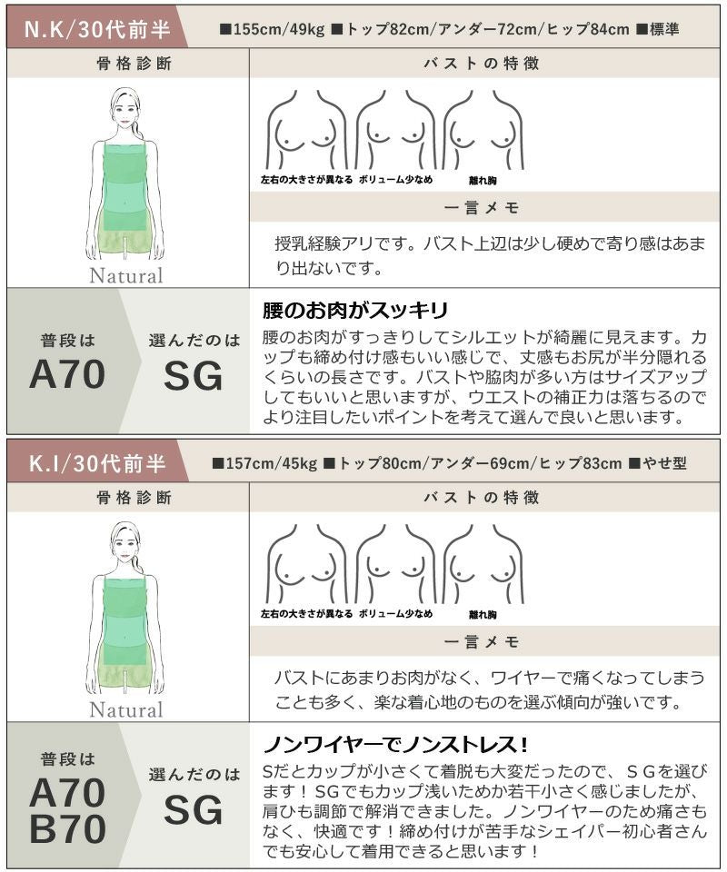 細見えカップ付きキャミソール