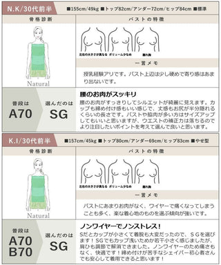 細見えカップ付きキャミソール