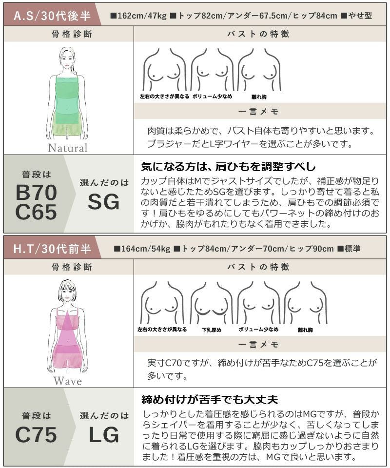 細見えカップ付きキャミソール