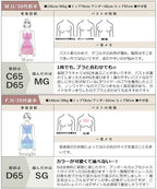 細見えカップ付きキャミソール