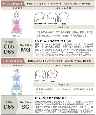 細見えカップ付きキャミソール