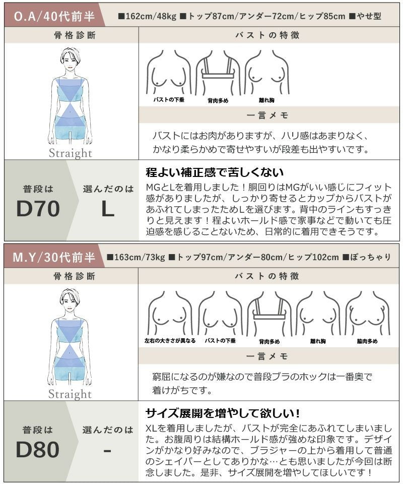 細見えカップ付きキャミソール