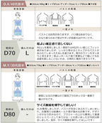 細見えカップ付きキャミソール