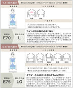 細見えカップ付きキャミソール