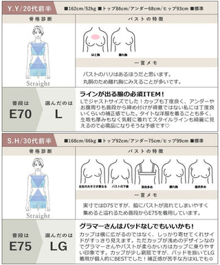細見えカップ付きキャミソール