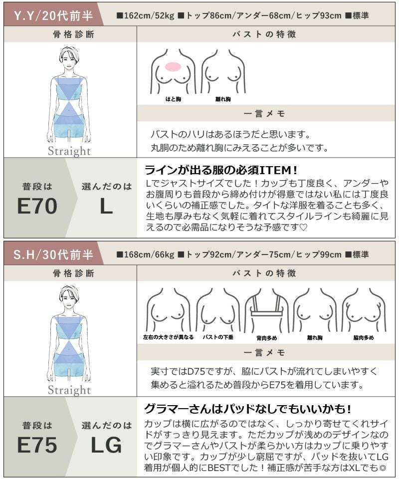 細見えカップ付きキャミソール