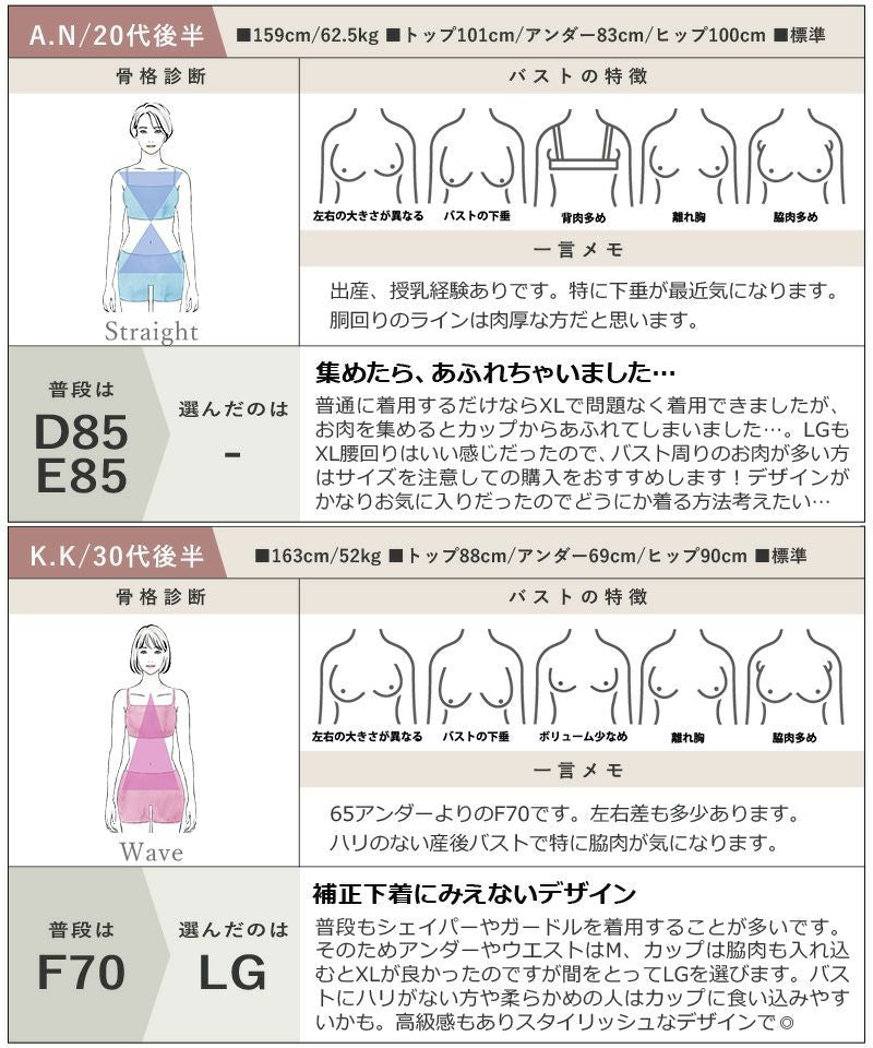 細見えカップ付きキャミソール