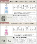 細見えカップ付きキャミソール