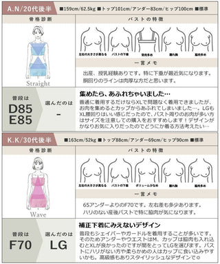 細見えカップ付きキャミソール