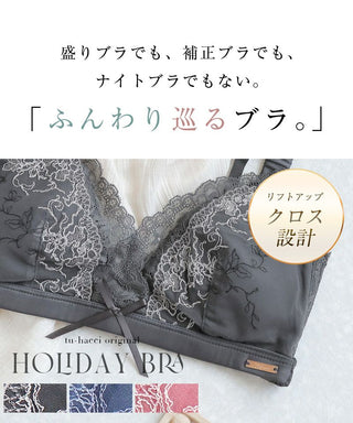 フルールシャワーカシュクールノンワイヤーブラレット【ブラ単品】