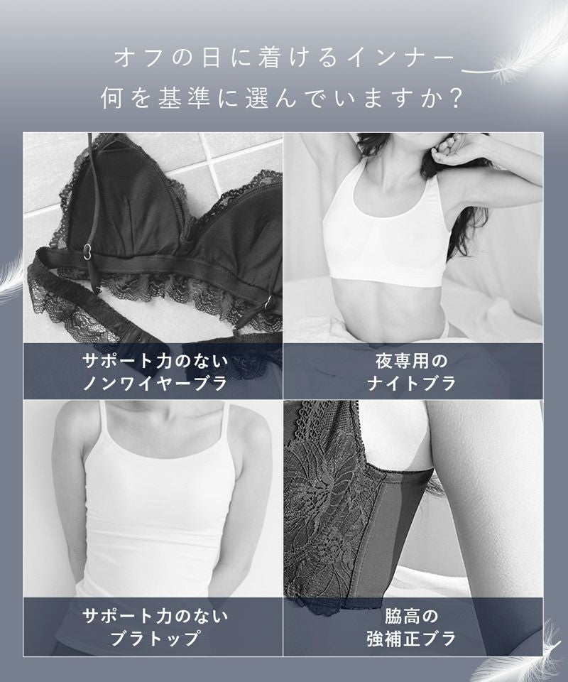 フルールシャワーカシュクールノンワイヤーブラレット【ブラ単品】