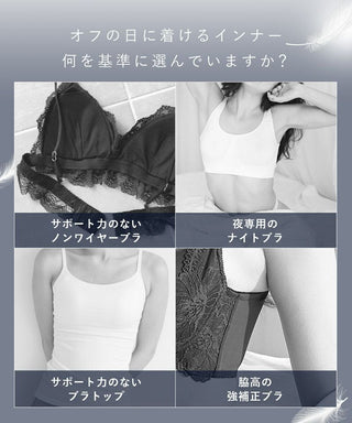 フルールシャワーカシュクールノンワイヤーブラレット【ブラ単品】