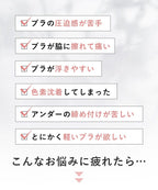 フルールシャワーカシュクールノンワイヤーブラレット【ブラ単品】