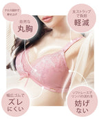 フルールシャワーカシュクールノンワイヤーブラレット【ブラ単品】