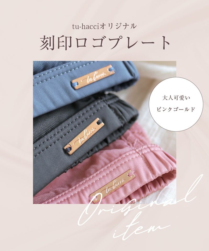 フルールシャワーカシュクールノンワイヤーブラレット【ブラ単品】