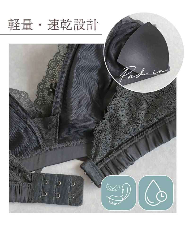 フルールシャワーカシュクールノンワイヤーブラレット【ブラ単品】