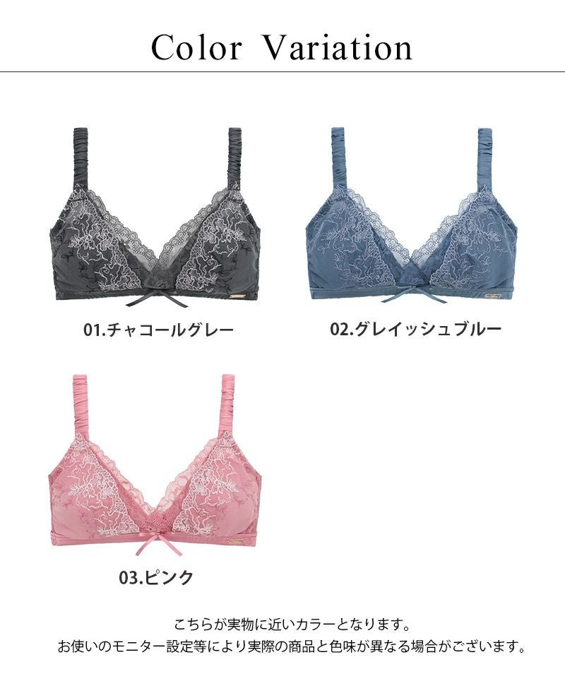 フルールシャワーカシュクールノンワイヤーブラレット【ブラ単品】