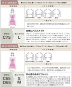 フルールシャワーカシュクールノンワイヤーブラレット【ブラ単品】