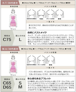 フルールシャワーカシュクールノンワイヤーブラレット【ブラ単品】