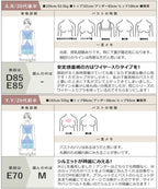 フルールシャワーカシュクールノンワイヤーブラレット【ブラ単品】
