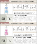 フルールシャワーカシュクールノンワイヤーブラレット【ブラ単品】